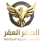 الصقر العقر للخدمات المنزلية – الإمارات